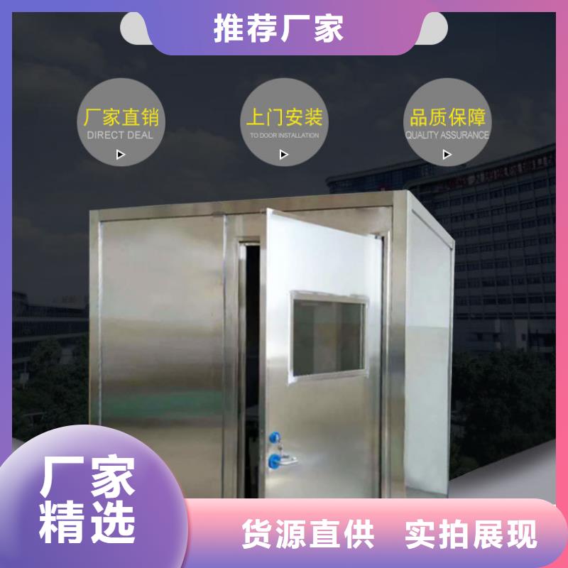 价格
移动铅房、价格
移动铅房生产厂家_大量现货本地生产商