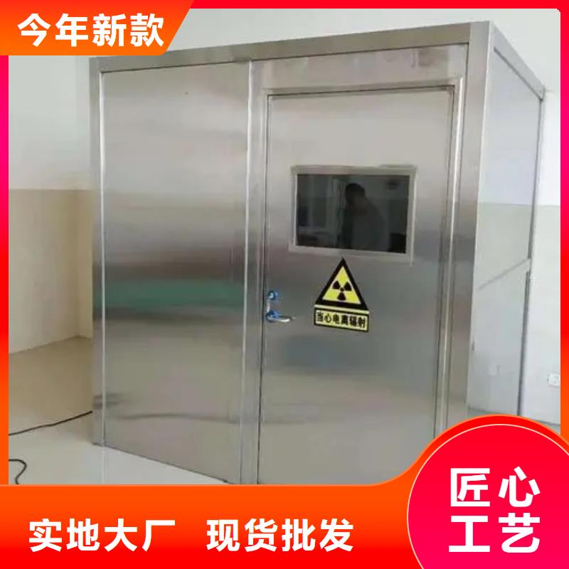 批发
DR室铅房
的厂家同行低价