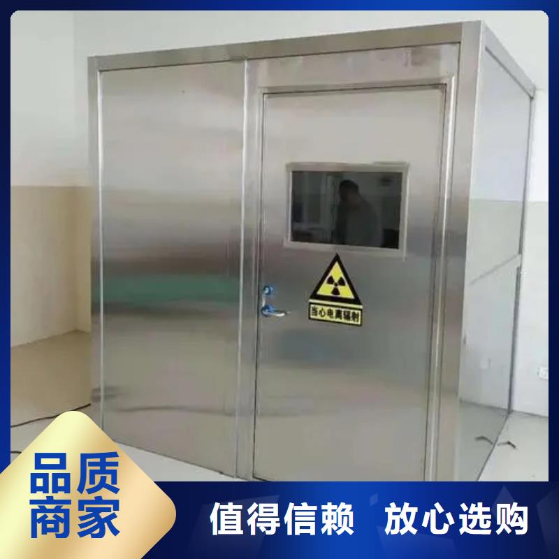 铅屏蔽房本地供货商当地品牌