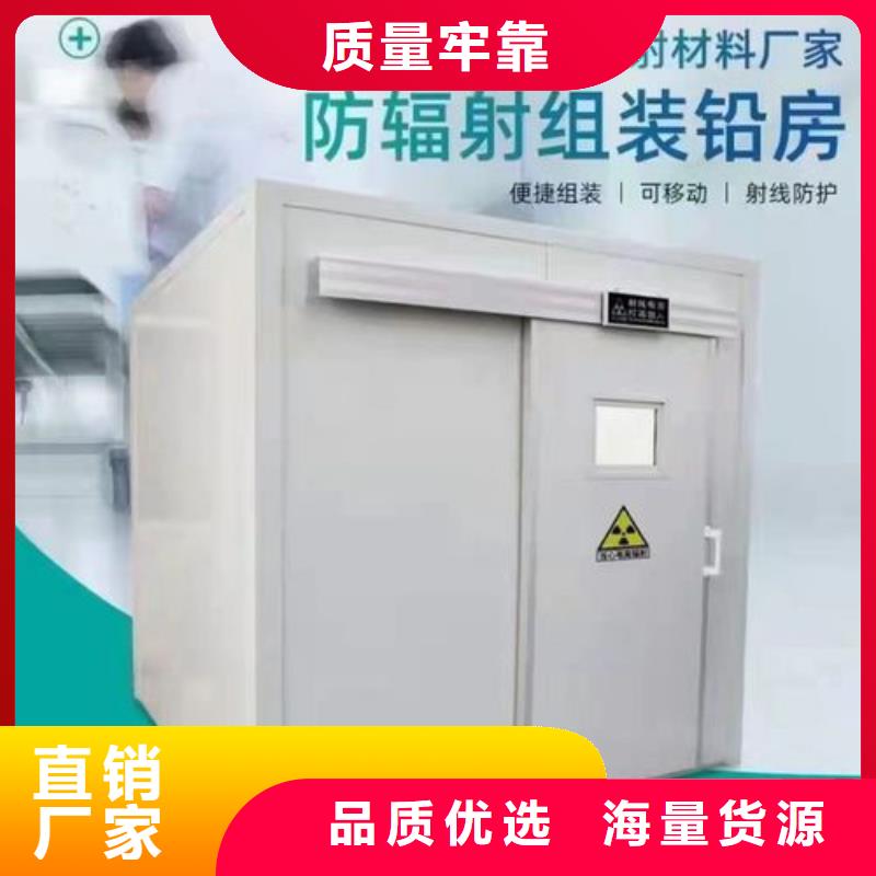 射线防护铅房-来电洽谈本地货源