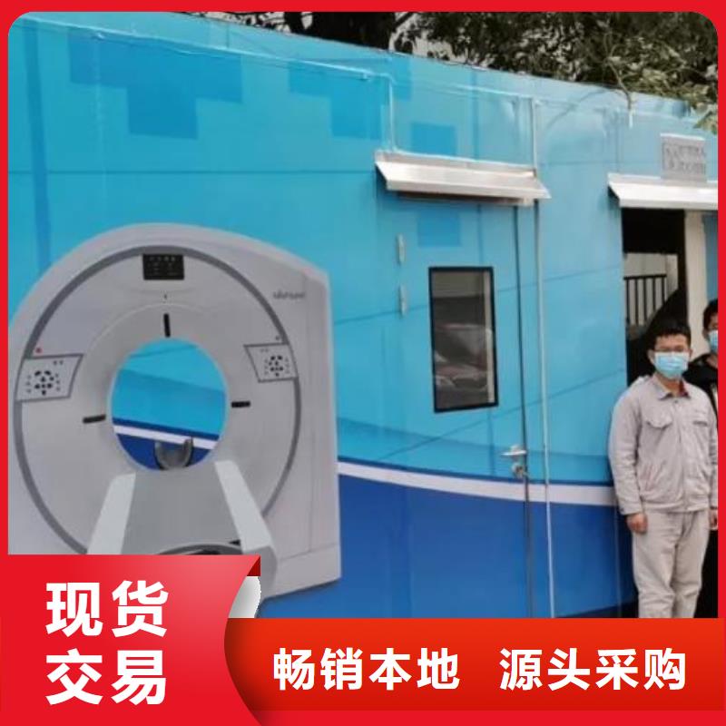 移动式铅房诚信立足不只是质量好