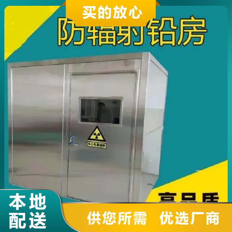现货供应军区医院用铅房_品牌厂家出厂价