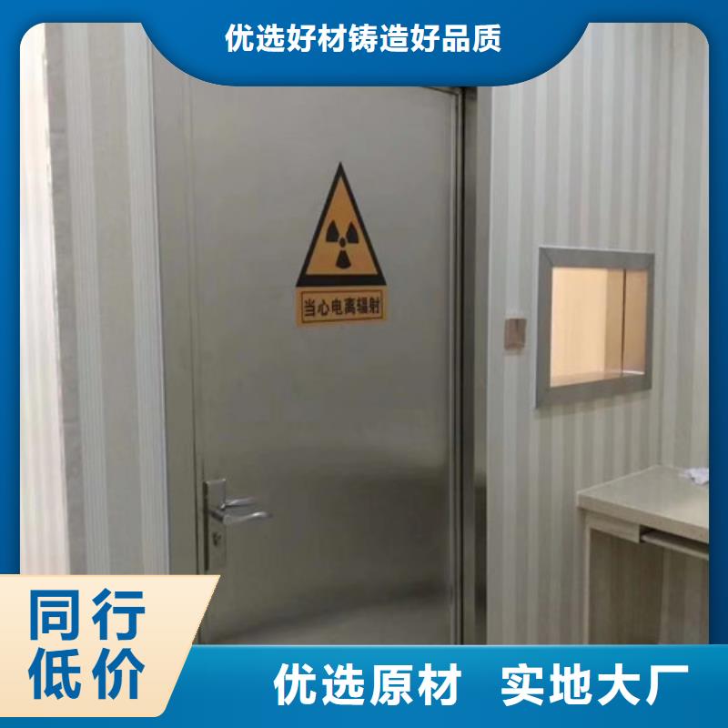 x光室防护铅门
厂家现货充足当地货源