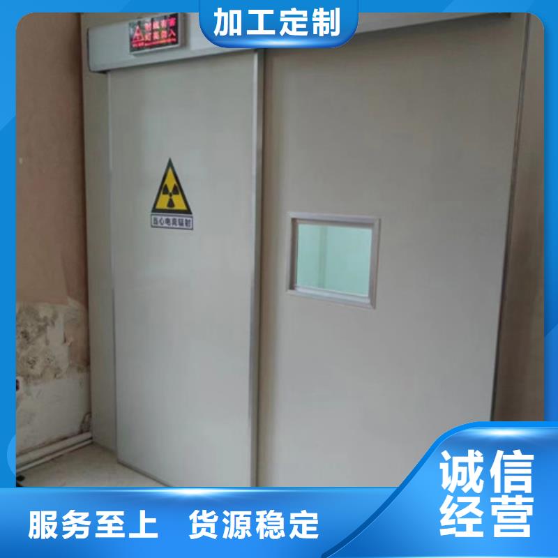 放射防护铅门厂家
更多详情点击厂家直销省心省钱