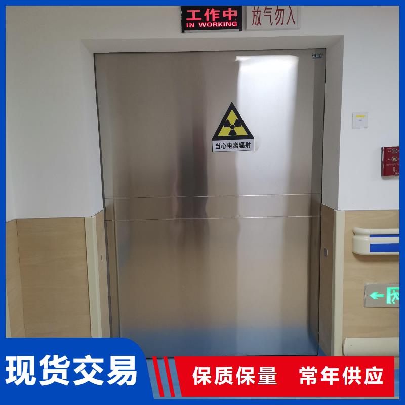 放射防护铅门
-本地商家经验丰富质量放心