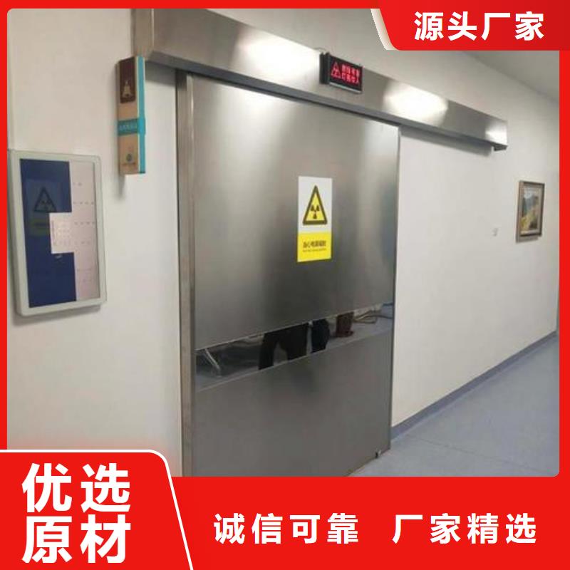 2025价格合理的##
防辐射铅板铅门
厂家##免费咨询用心做好每一件产品
