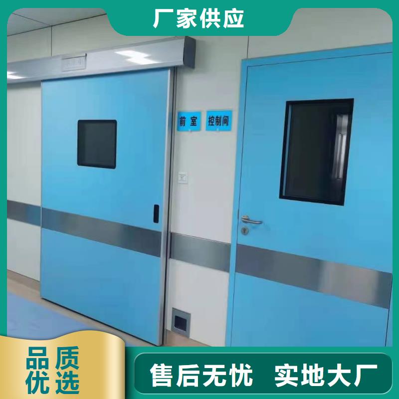 省心：

医疗医用铅门
生产厂家优选厂商