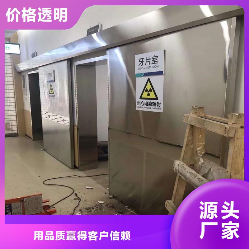 有现货的
医用牙科铅门
供货商专业信赖厂家
