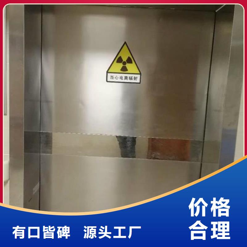 防辐射铅门-防辐射铅门厂家、品牌厂家直销大量现货