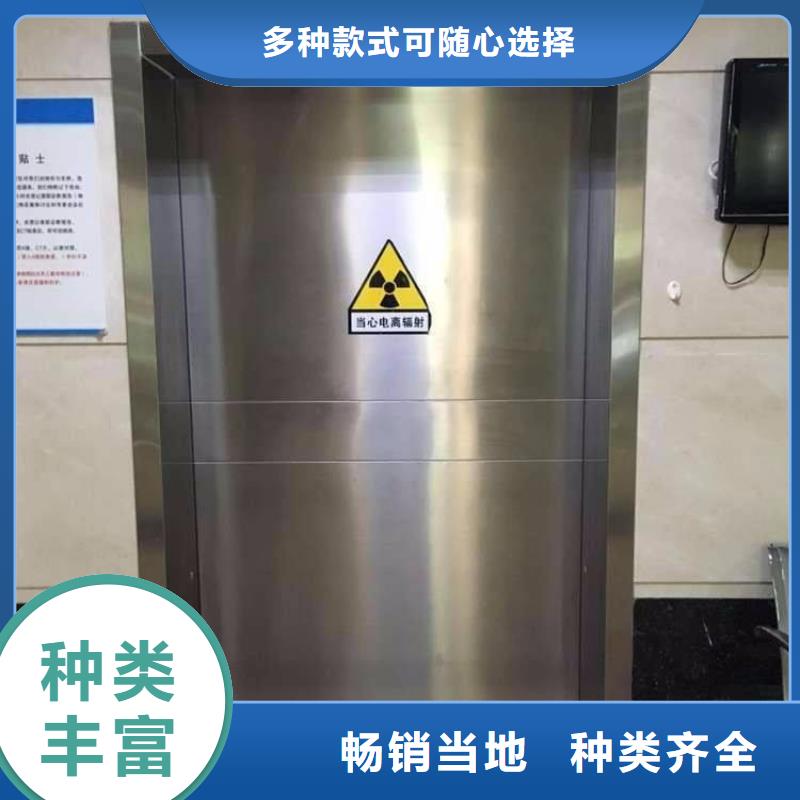 
医用ct室铅门
资质齐全本地货源