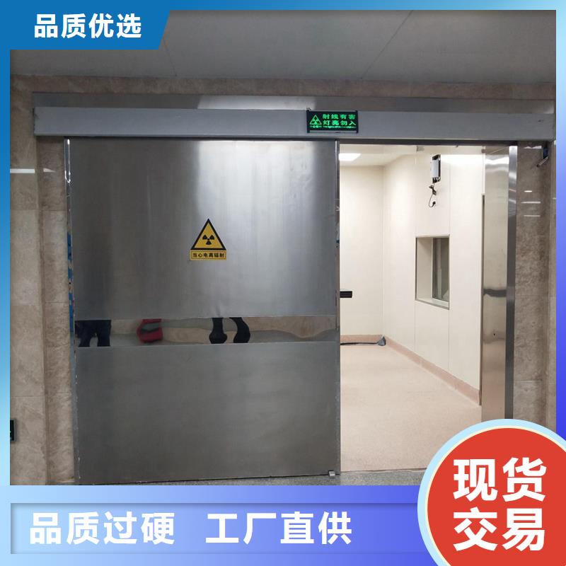 防辐射铅门工程_防辐射铅门工程厂家本地经销商