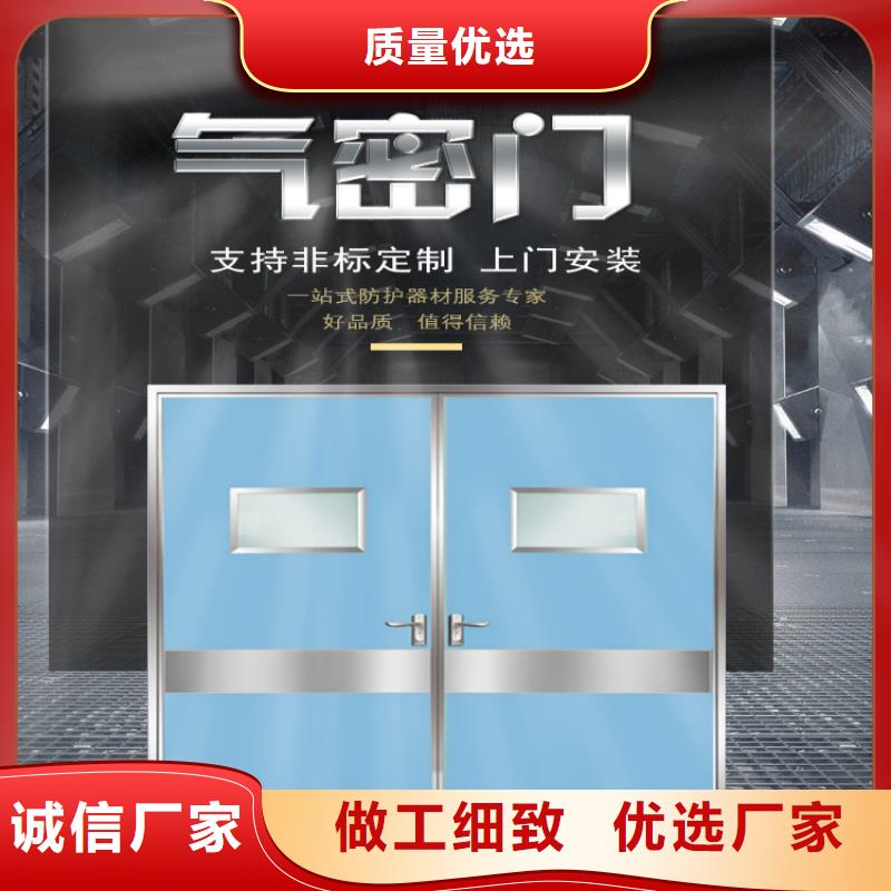 

手术室气密铅门口碑-荣美射线防护工程有限公司实力商家