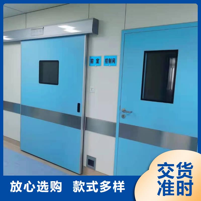 手术室气密铅门三年质保同城服务商