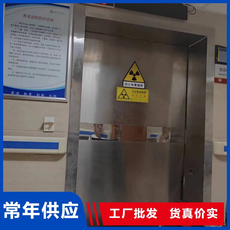 
放射防护铅门厂家加工使用方法