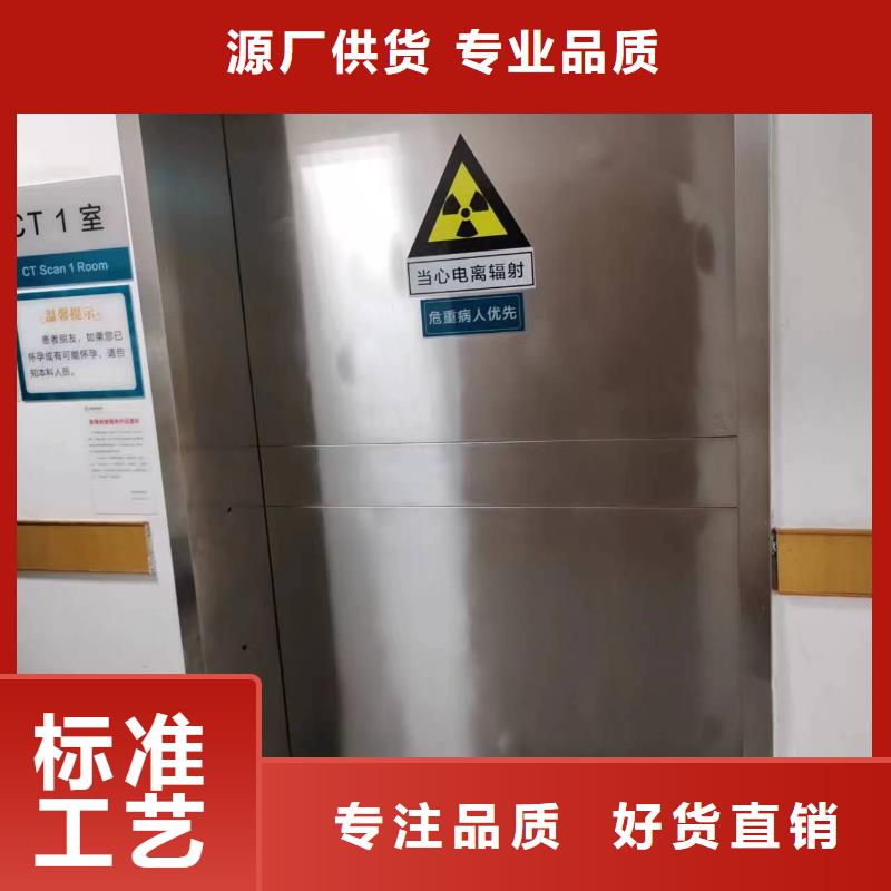 发货速度快的
放射科防护铅门供货商本地生产商