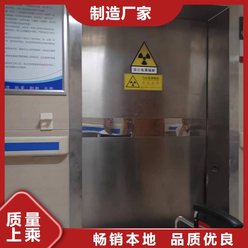 防辐射铅门参数图片当地公司