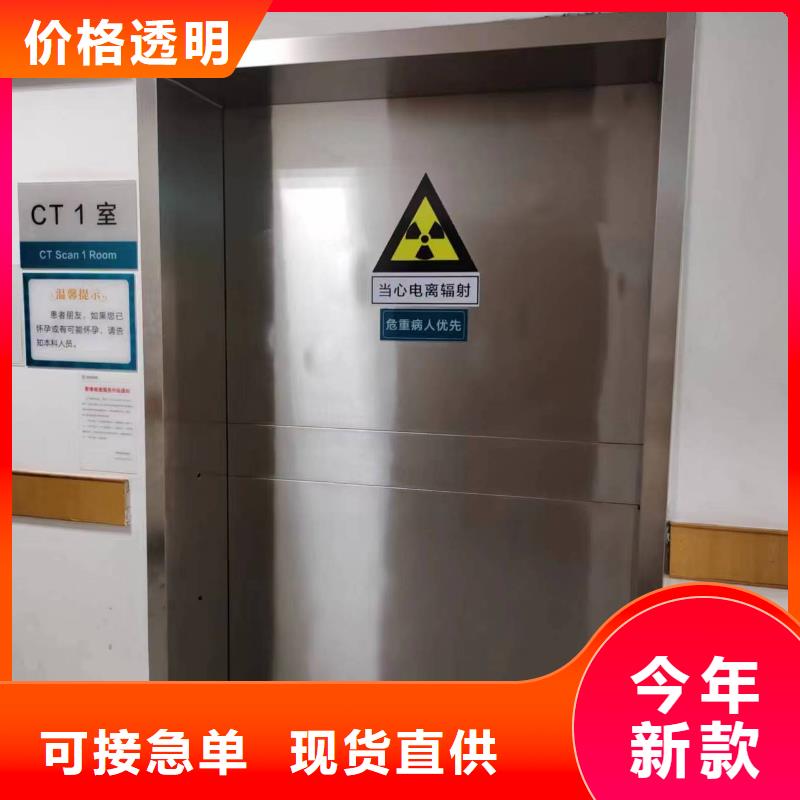 
射线探伤铅门
工厂-厂家出货及时