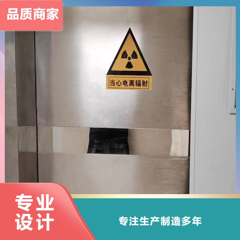 
ct室防辐射铅门
制造厂同城生产商