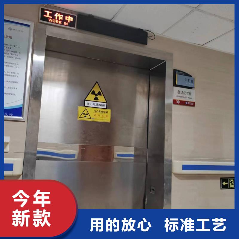 

医疗医用铅门
有现货本地生产厂家