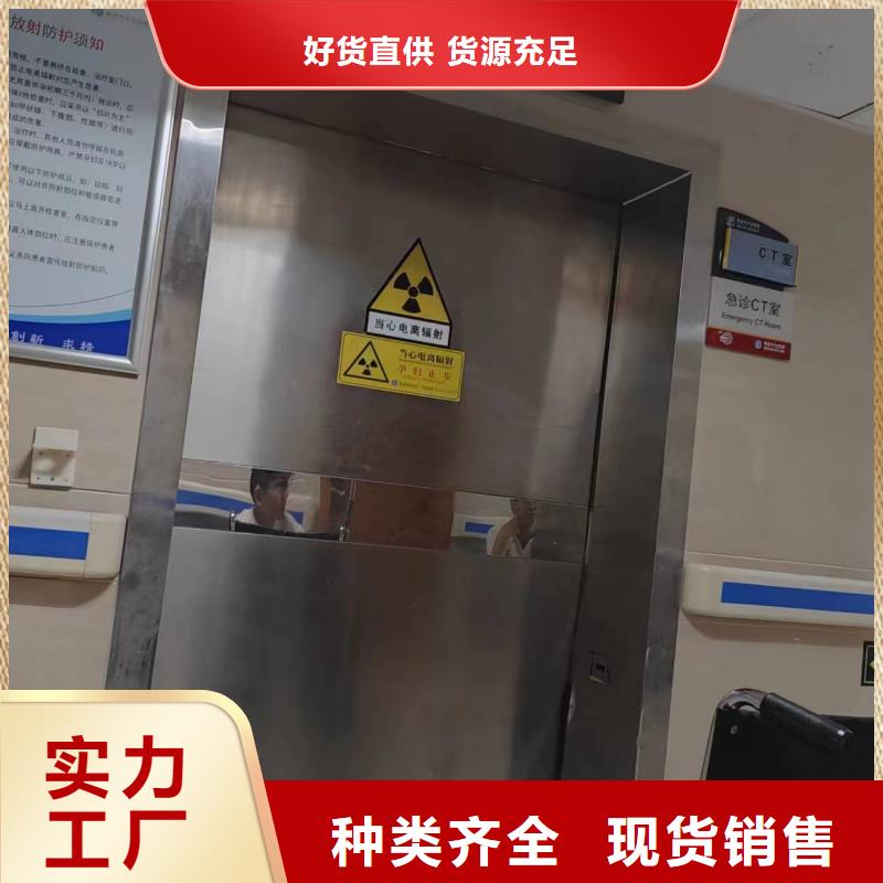 专注制造
放射防护铅门厂家优选厂家