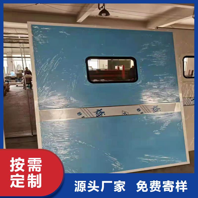 #口腔铅门#现货供应当地制造商