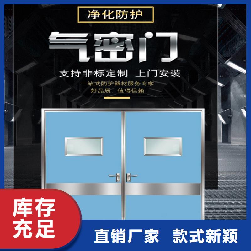 高品质防辐射铅板铅门
供应商同城制造商