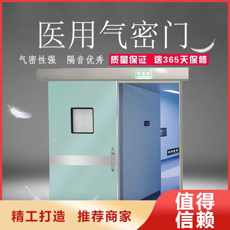 供应

手术室气密铅门品牌厂家拒绝伪劣产品