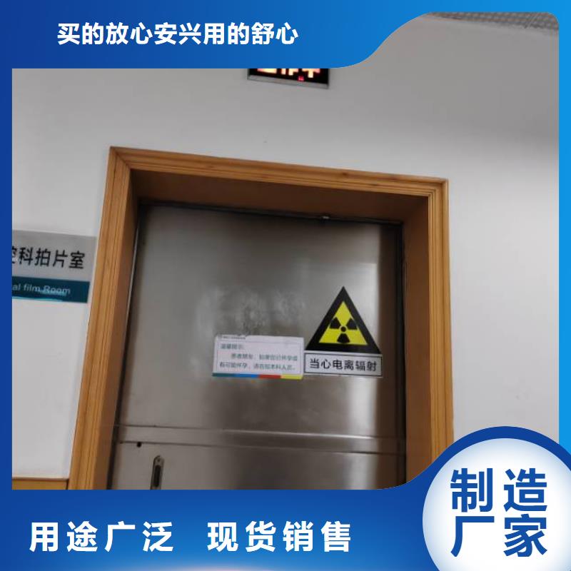 ​供应
医用铅门厂_实力厂家当地货源