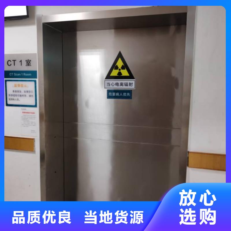 防辐射
医疗铅门、防辐射
医疗铅门生产厂家-找荣美射线防护工程有限公司用心细节
