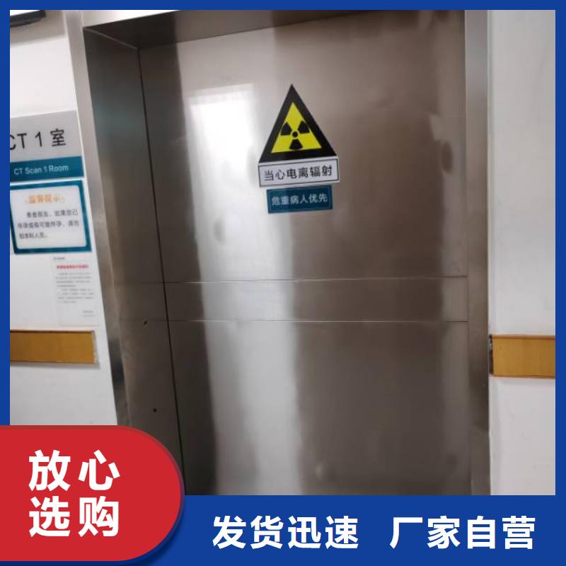 
旋转铅门
可零售物美价优