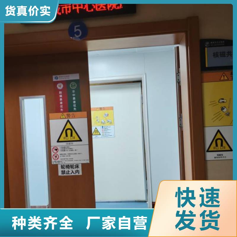 铅板铅门
来电报价应用领域