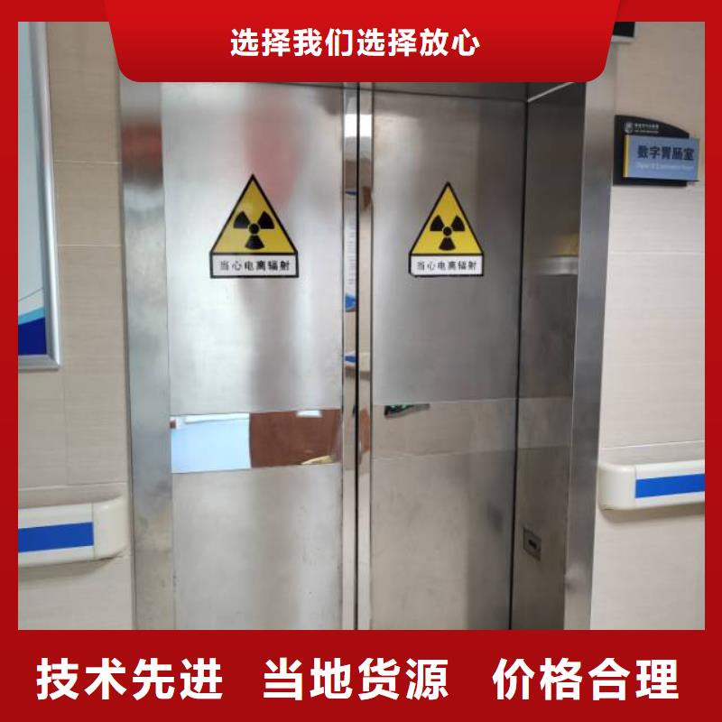 钛合金门
价格行情来图定制
