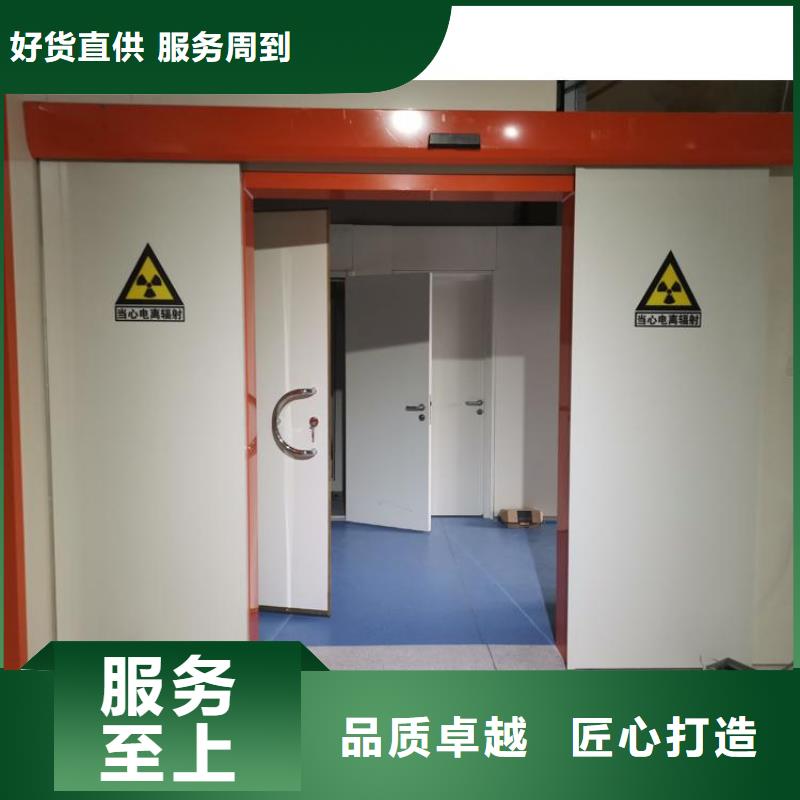 
推拉铅门
售后服务好拒绝伪劣产品