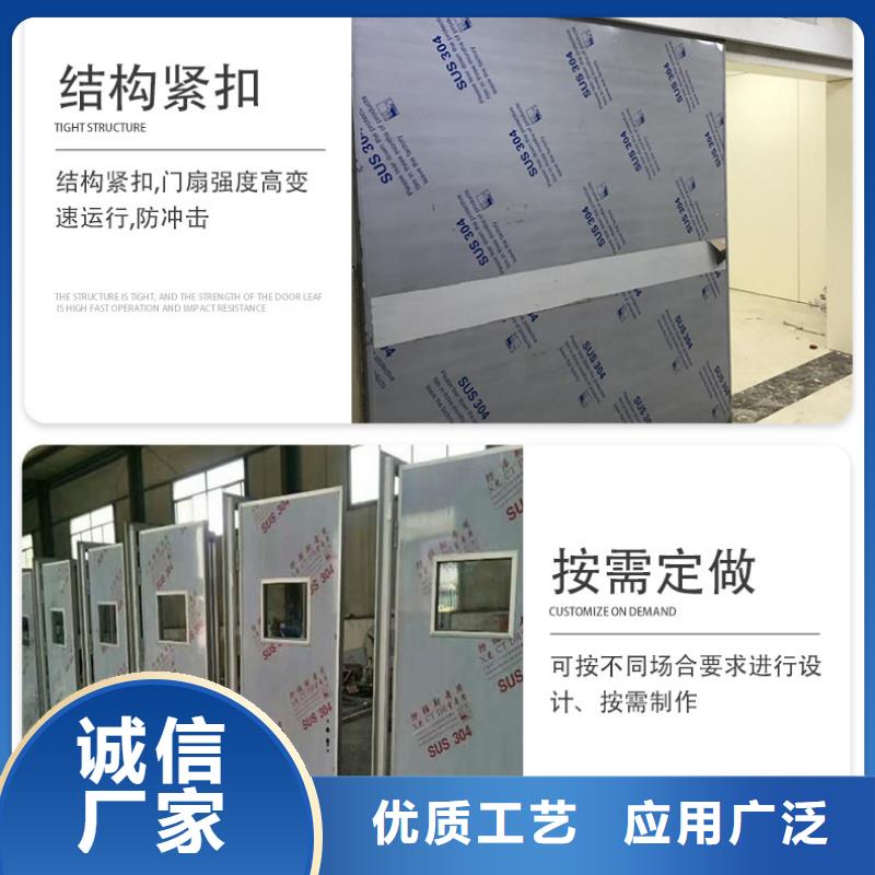2025欢迎访问##防辐射铅门##公司符合标准