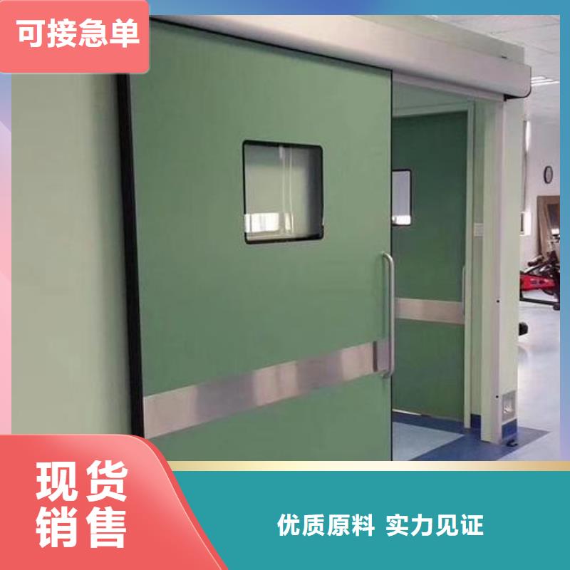 

防辐射铅门选择我们明智现货