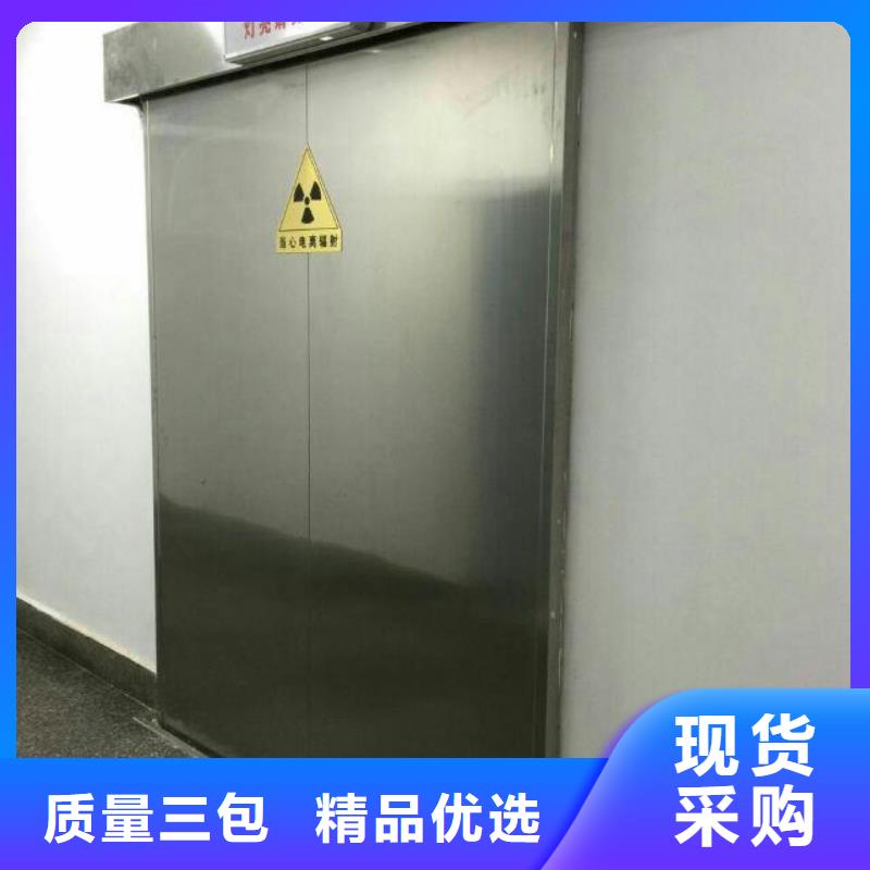 防护铅门-防护铅门畅销N年生产经验