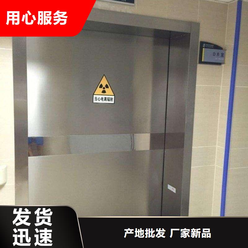 

医用防护铅门
、

医用防护铅门
生产厂家-价格实惠一站式服务
