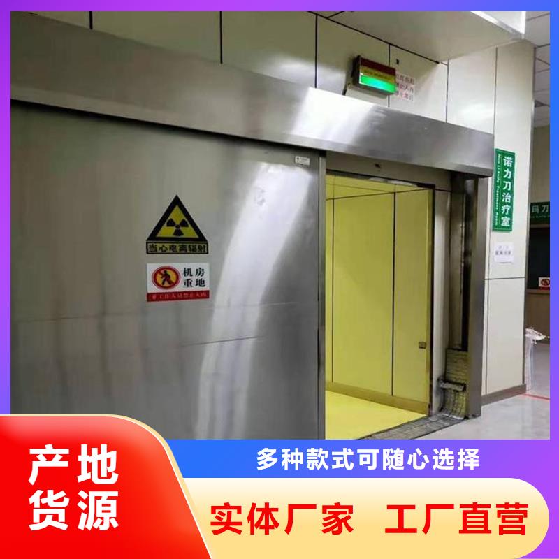 襄阳

医用防护铅门
咨询电话本地供应商