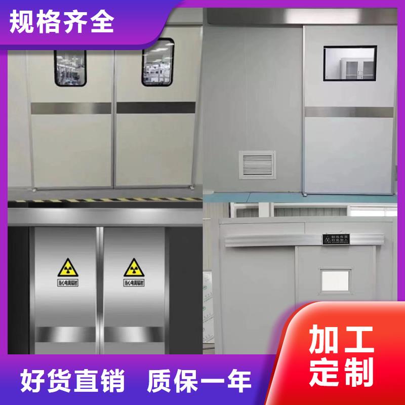 质量可靠的单开防护铅门
公司自有生产工厂