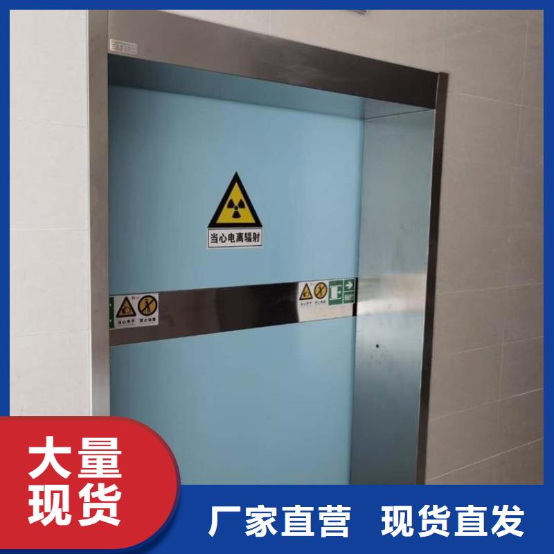 
ct铅门-
ct铅门本地厂家快捷的物流配送