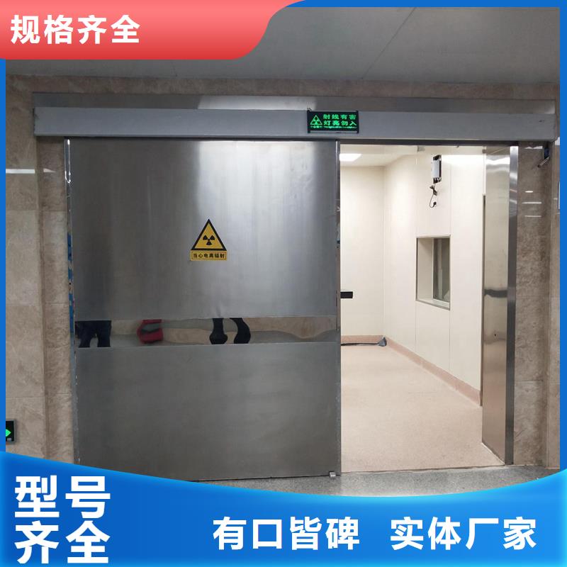 防辐射铅门生产厂家-值得信赖实体厂家支持定制
