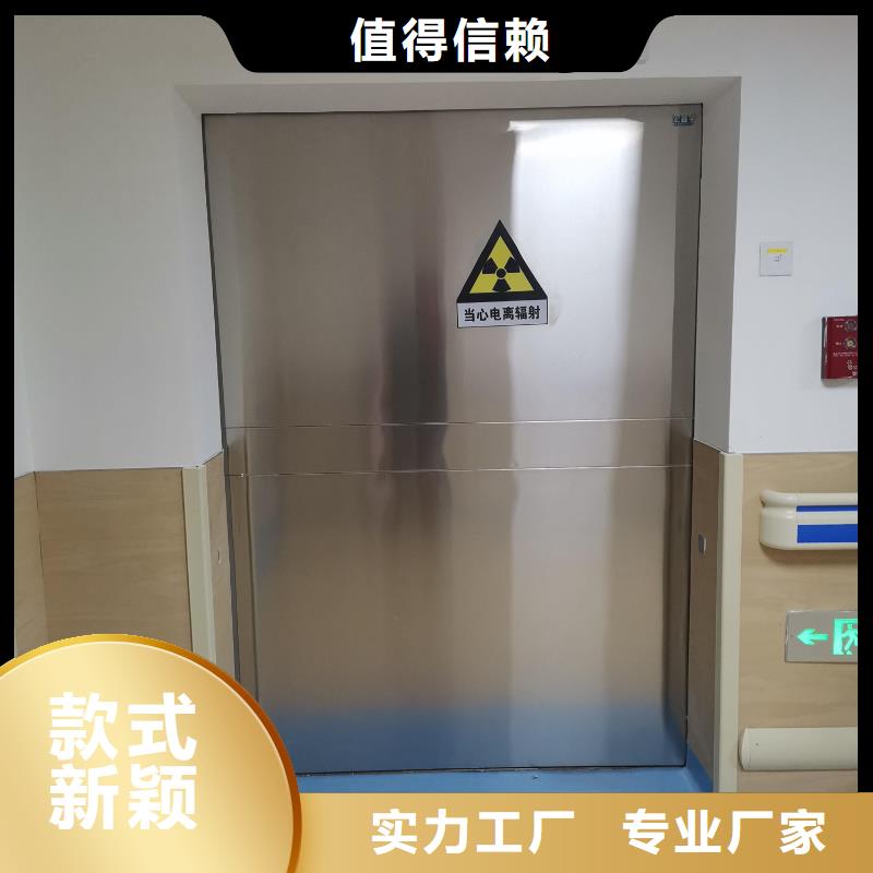 手术室气密铅门

生产技术精湛定制批发