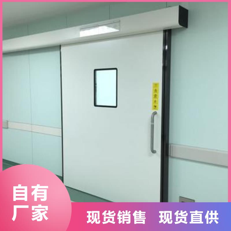 电动
屏蔽铅门+重信誉厂家本地生产厂家