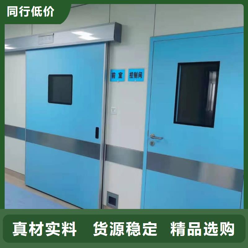 定制辐射防护铅门的基地经销商