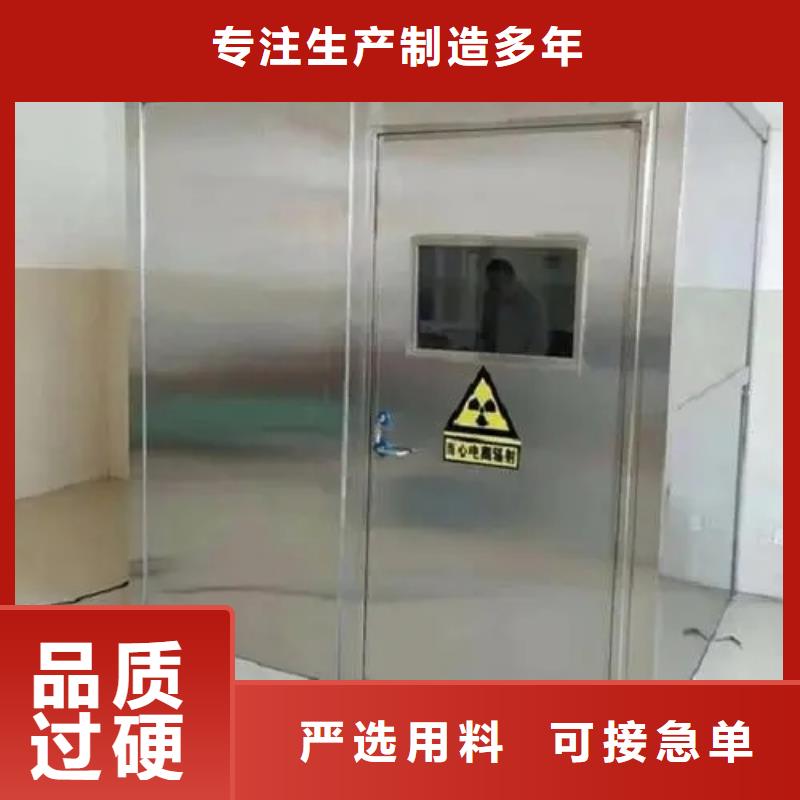 可靠的铅门防护
核医学铅门
生产厂家现货交易