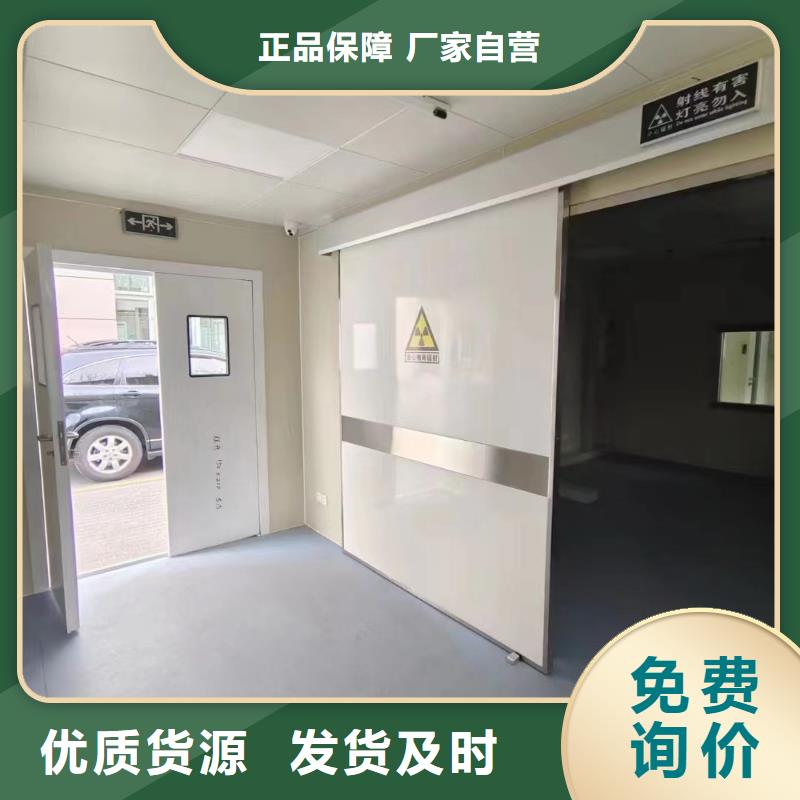 批发工程
防辐射铅门_诚信企业同城货源