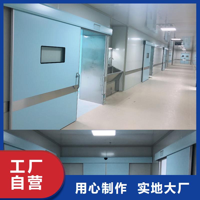 采购厂家
医用铅门必看-高性价比同城品牌
