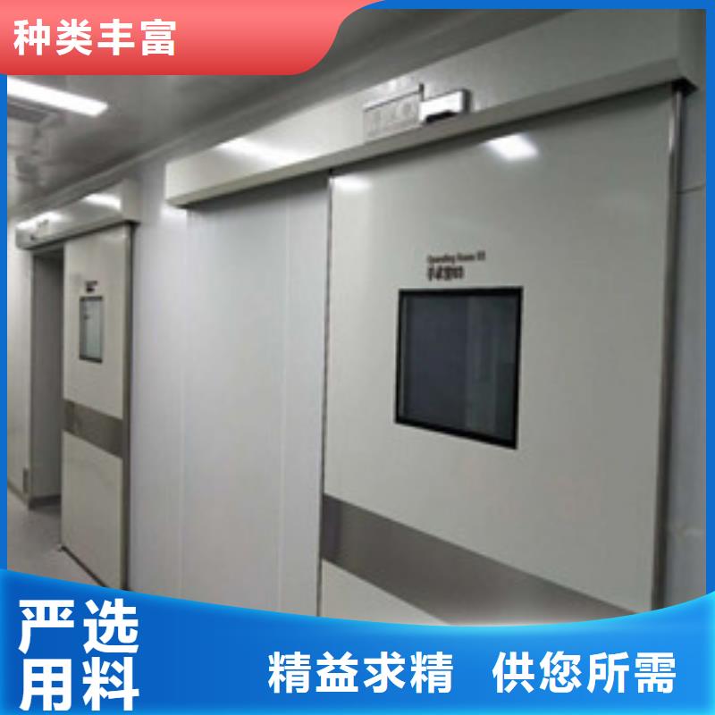 批发

医用防护铅门的批发商实力厂家直销