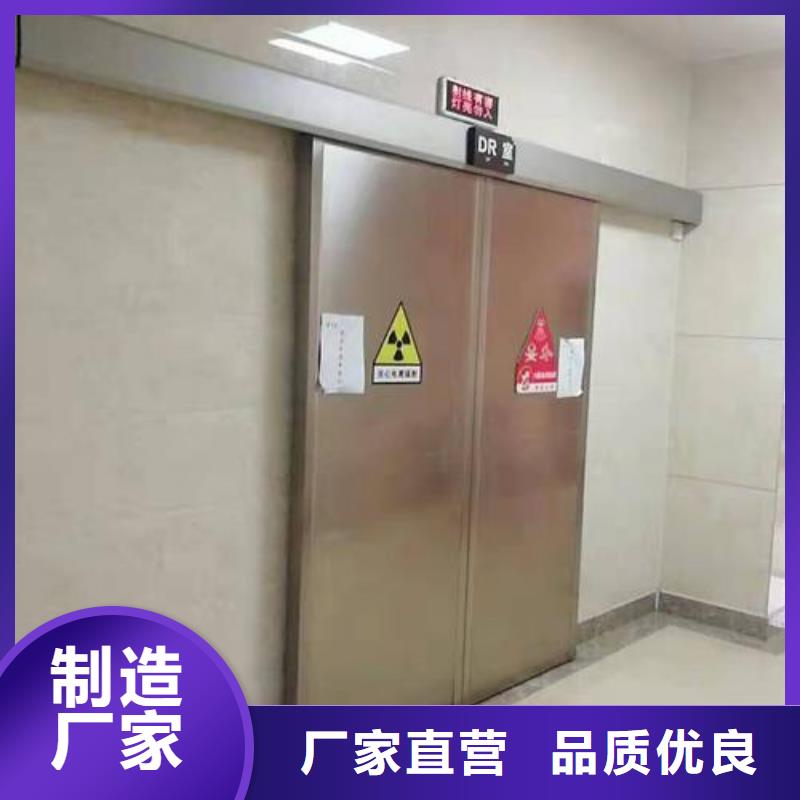 铅门防护
厂家直销_售后服务保障精心