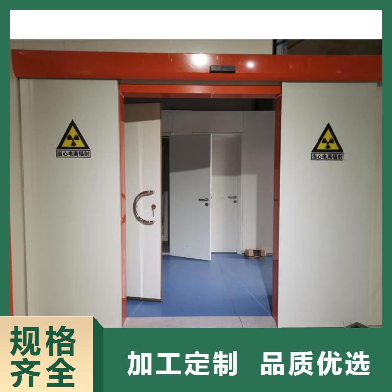 
医用铅门免费寄样本地货源